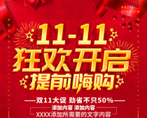 1111񻶿PSDز