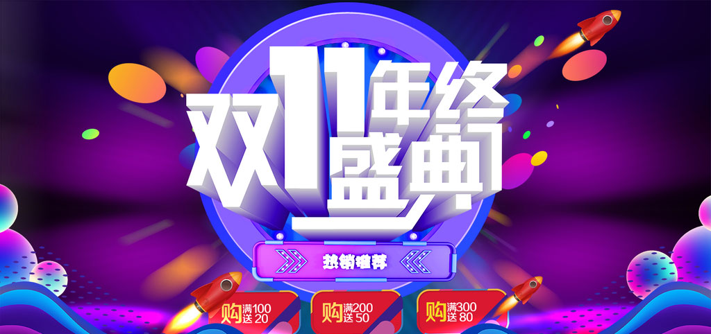 ˫11ʢ亣PSDز