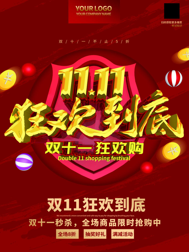 1111񻶵׺PSDز