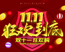 1111񻶵׺PSDز