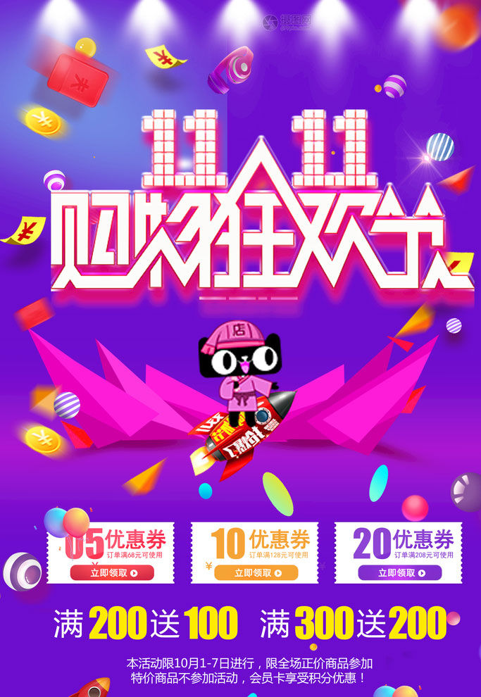 1111PSDز