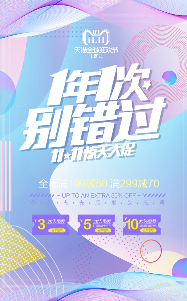 11α˫11PSDز