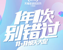 11α˫11PSDز