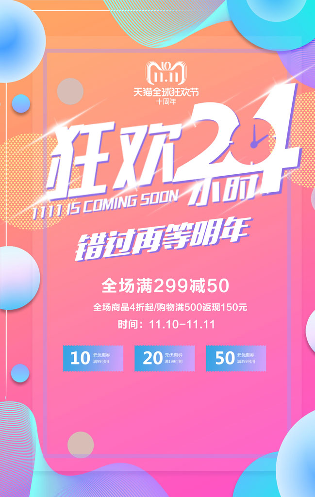 24˫11PSDز