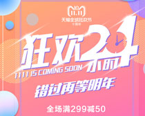 24˫11PSDز