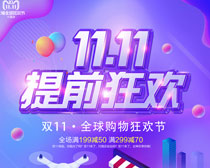 1111ǰ񻶺PSDز