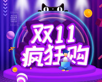˫11񹺴PSDز