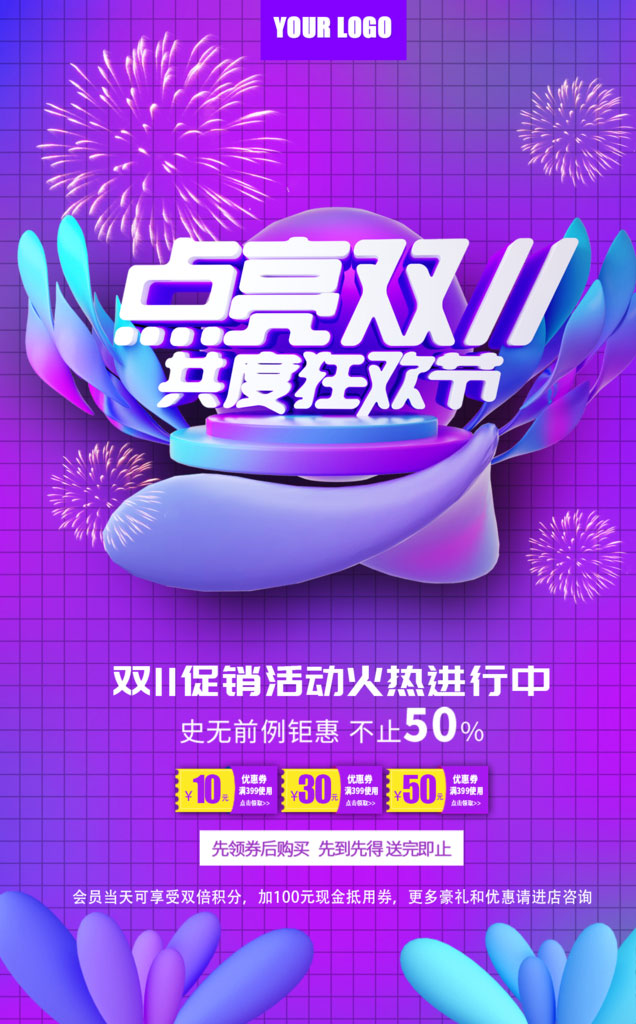 ˫11PSDز