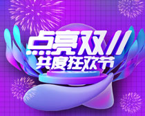 ˫11PSDز
