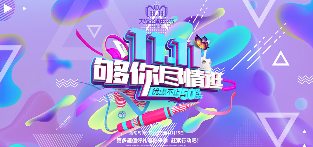 1111㾡亣PSDز