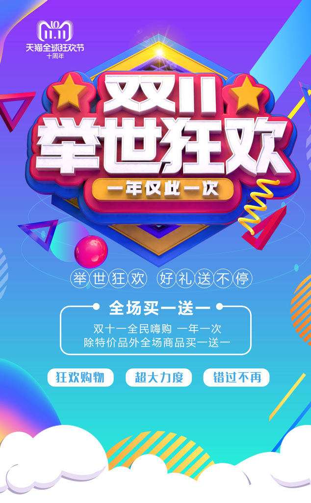˫11񻶺PSDز