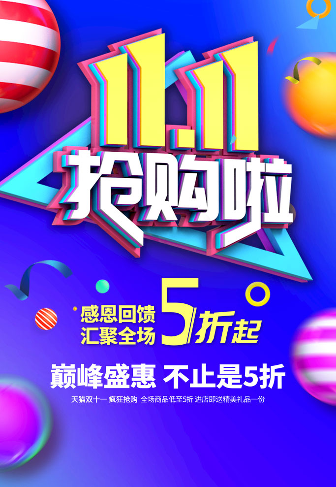 1111PSDز