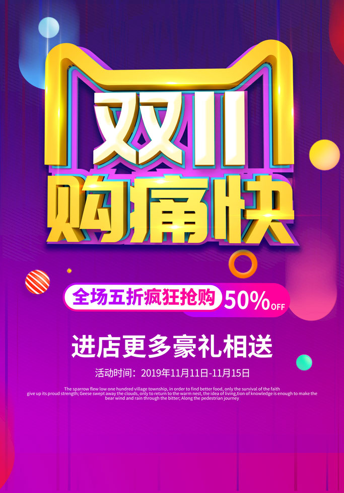 ˫11ʹ캣PSDز