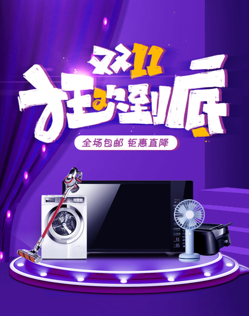 ˫11񻶵׺PSDز