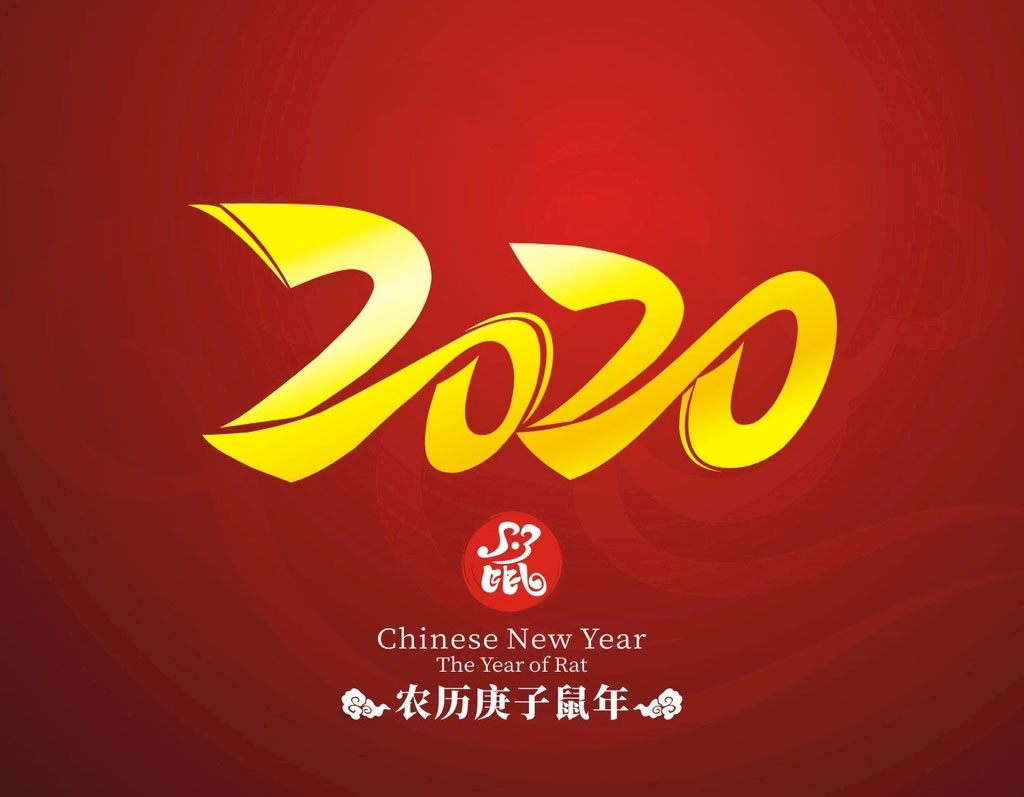 2020ʸز
