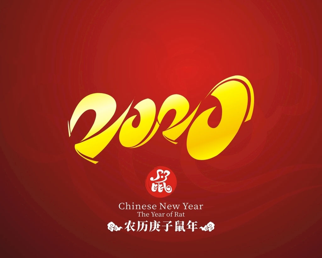 2020ʸز