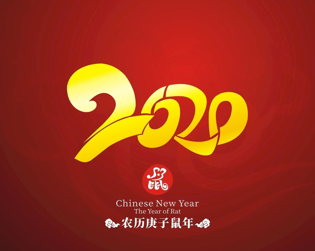 2020꺣ʸز