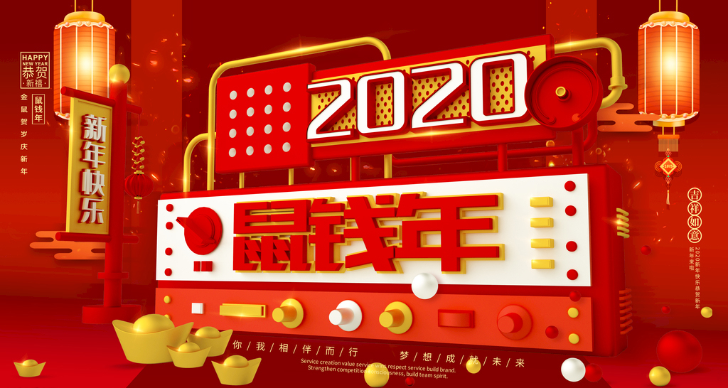 2020Ǯ꺣PSDز