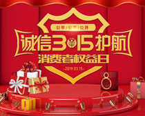 315PSDز