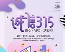 315PSDز