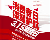 315պPSDز