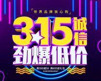 315ͼ۴PSDز