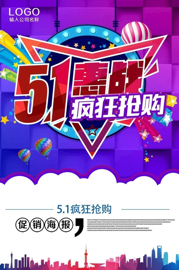 51ݑ(zhn)(bo)PSDز