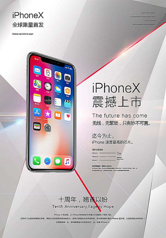 iphoneXкPSDز