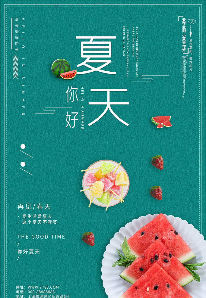 칺PSDز