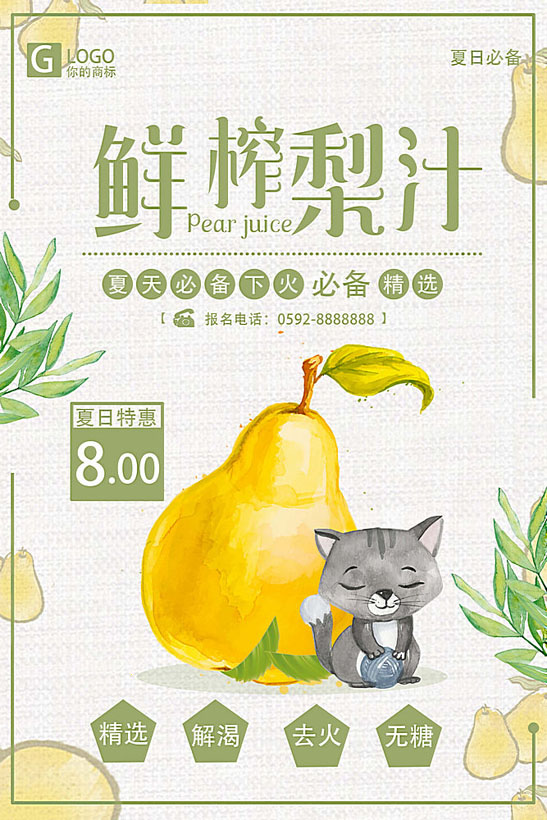 ե֭溣PSDز