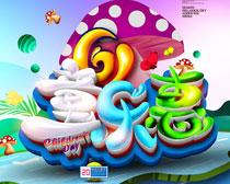 61童乐惠购物海报设计PSD素材