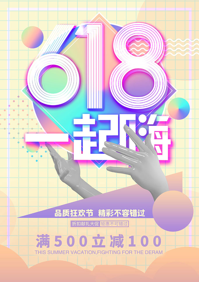 618һ˺PSDز