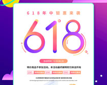 61оۻϮPSDز
