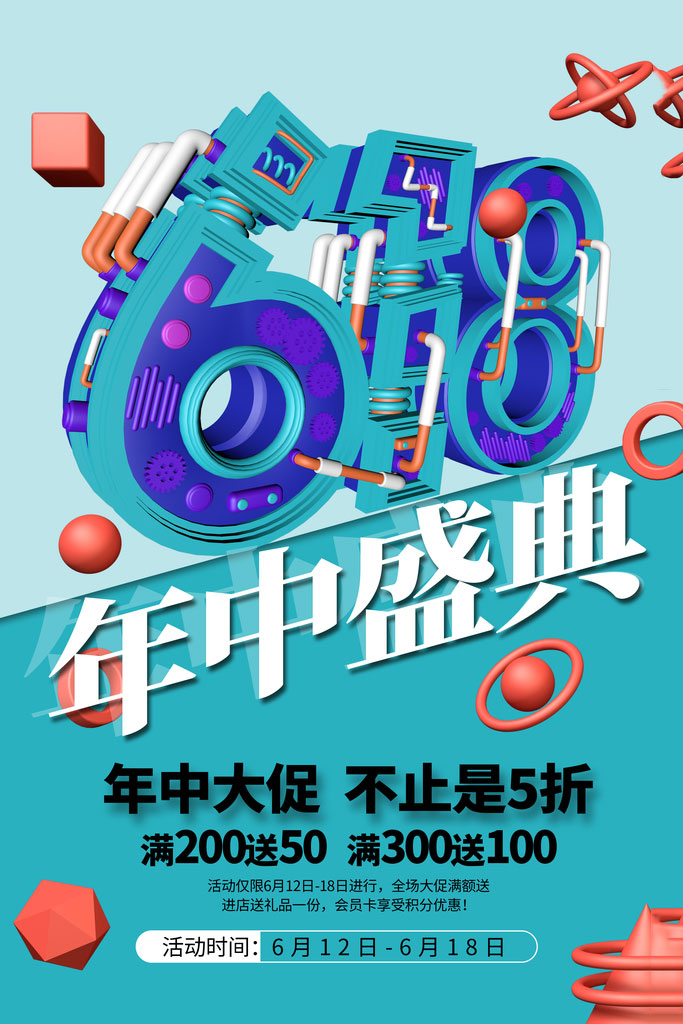 618кPSDز
