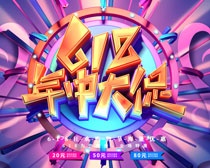 618кPSDز