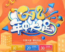 618PSDز