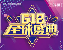 618ȫʢ亣PSDز