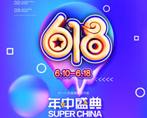618ʢ亣PSDز