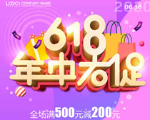618дٺPSDز