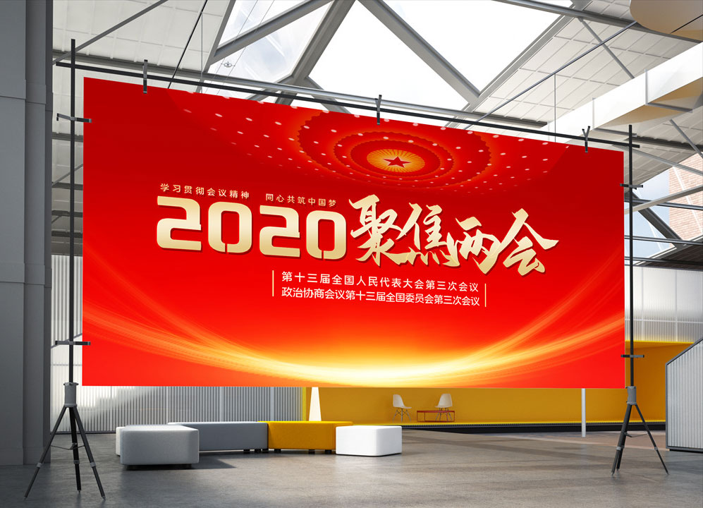 2020۽ảPSDز