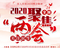 2020۽ảPSDز