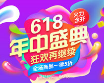 618ʢ亣PSDز