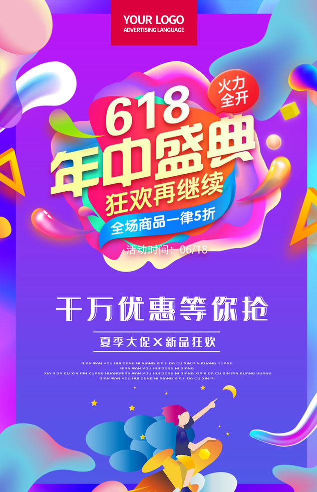 618ʢ亣PSDز