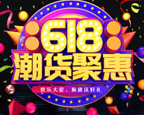 618ۻݺPSDز