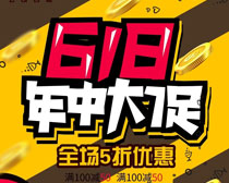 618дPSDز