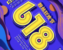 618˿񻶽ںPSDز
