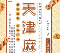 黨PSDز