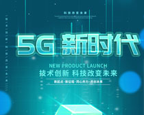 5G时代技术创新海报PSD素材