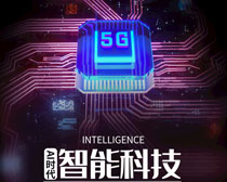 智能科技5G时代海报PSD素材