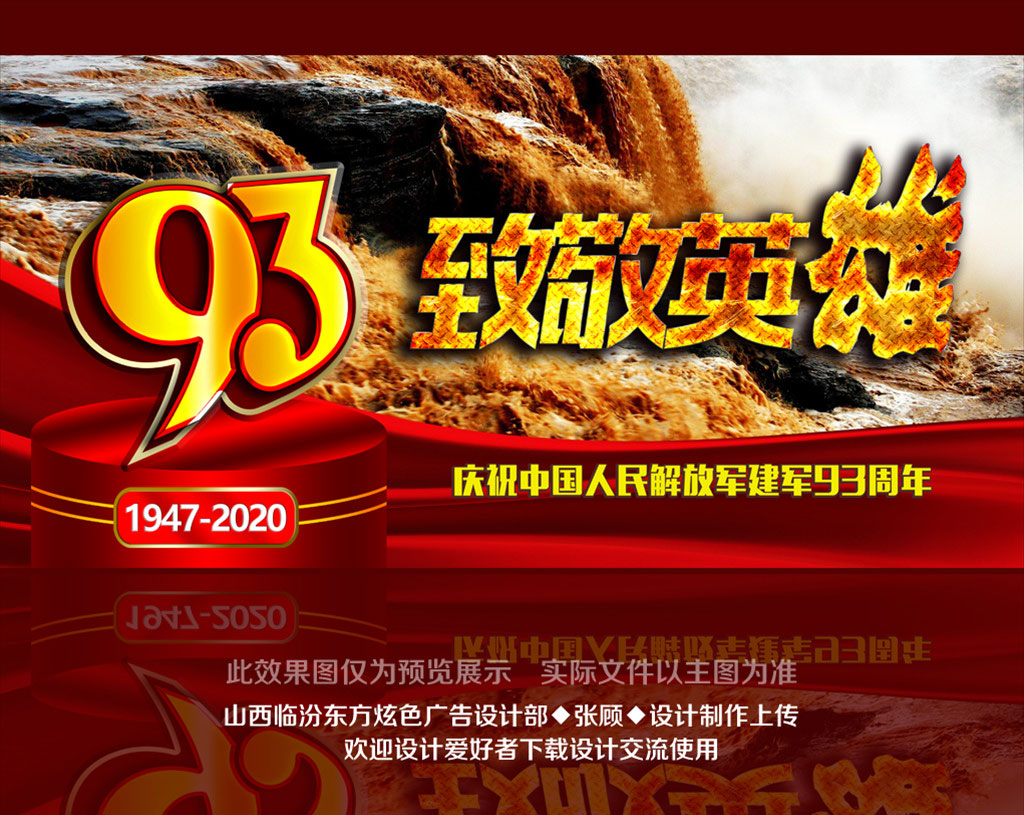 ¾Ӣ۽93PSDز
